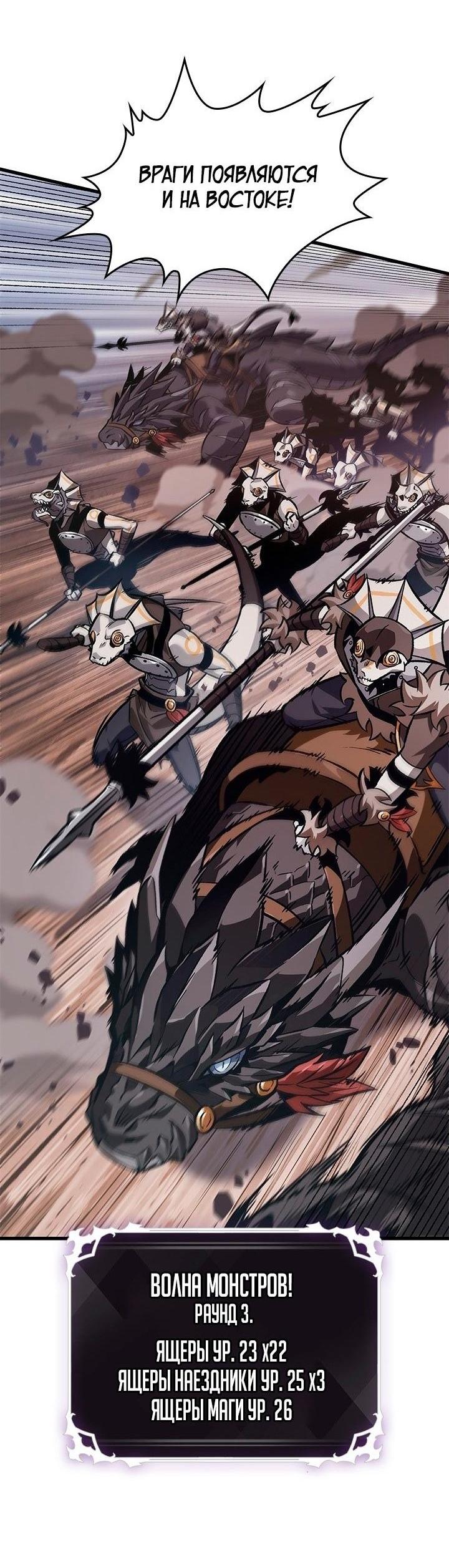 Read Выбери меня RU Manga Online