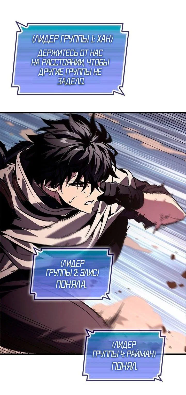 Read Выбери меня RU Manga Online