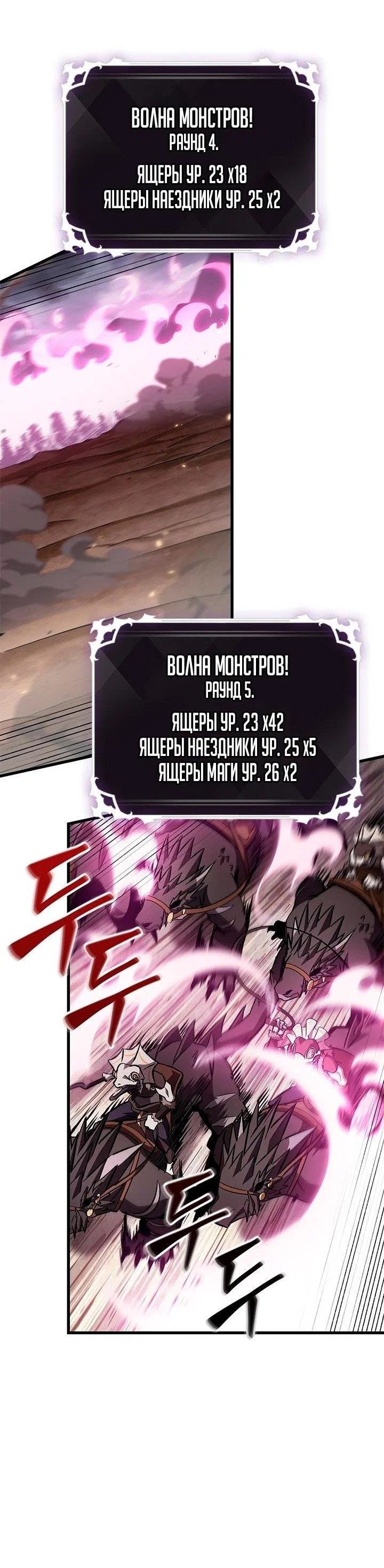 Read Выбери меня RU Manga Online