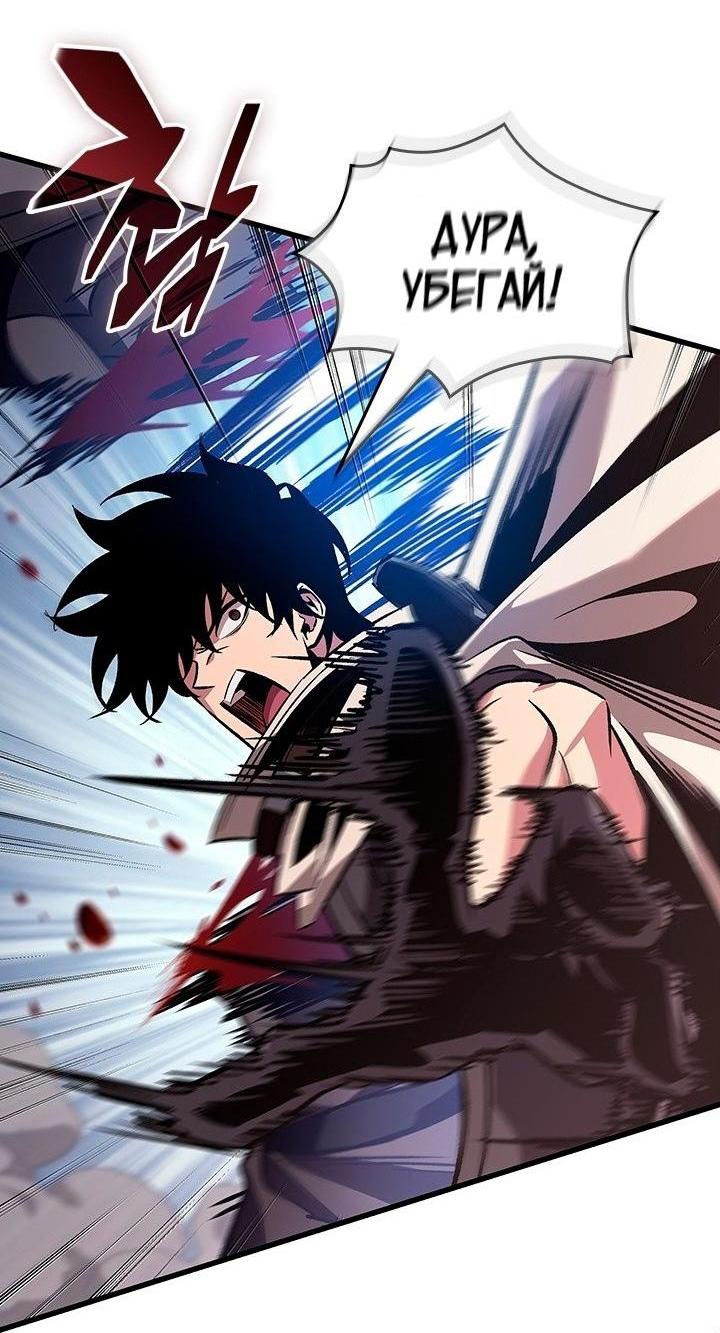 Read Выбери меня RU Manga Online