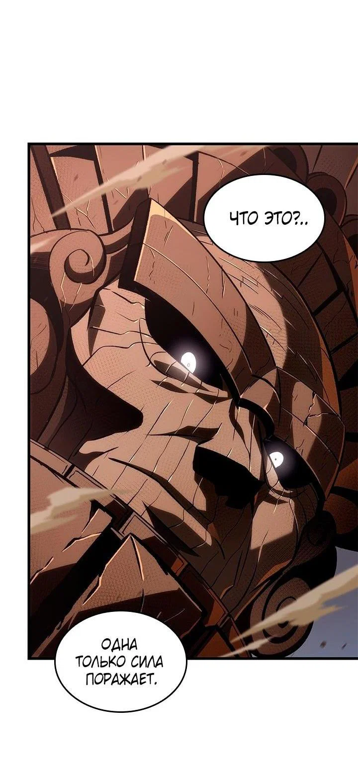 Read Выбери меня RU Manga Online