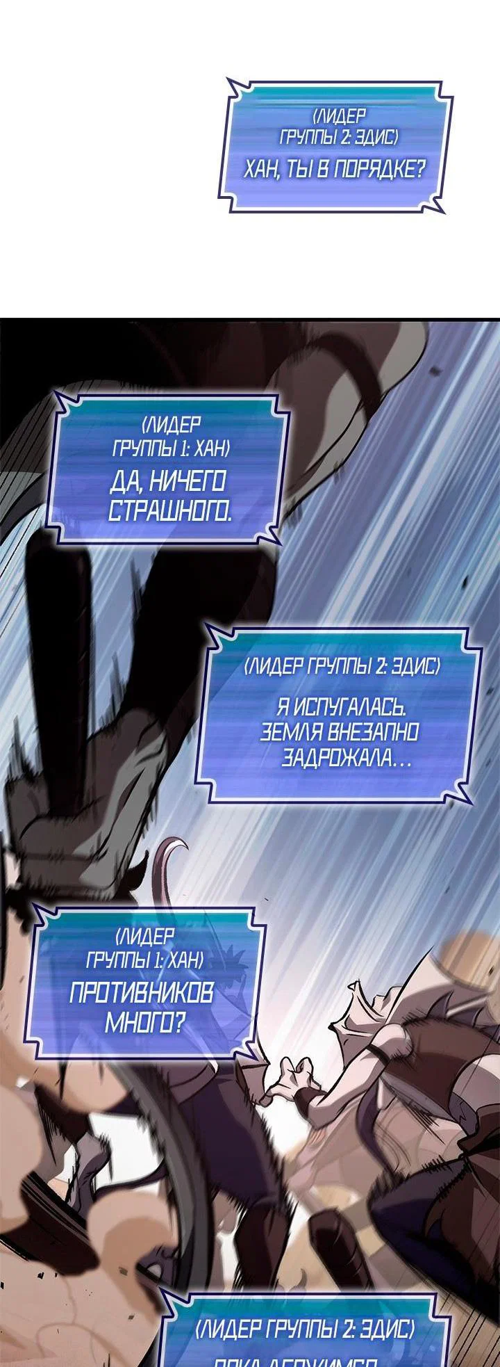 Read Выбери меня RU Manga Online