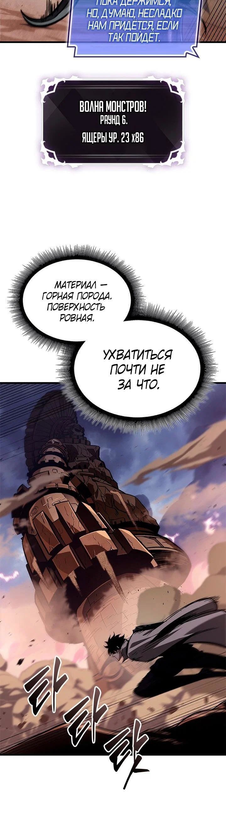 Read Выбери меня RU Manga Online