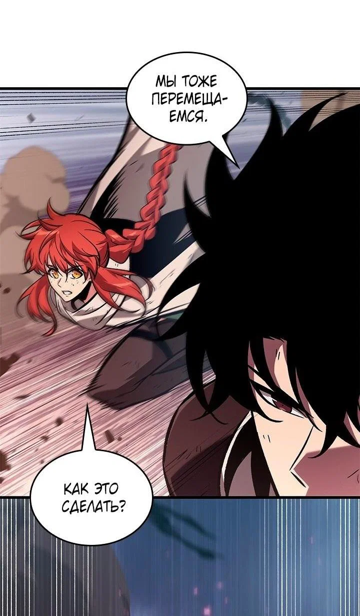 Read Выбери меня RU Manga Online