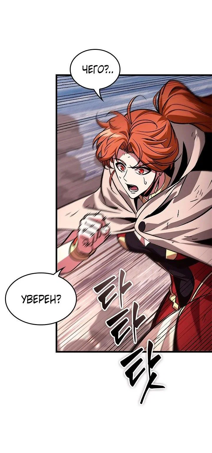 Read Выбери меня RU Manga Online