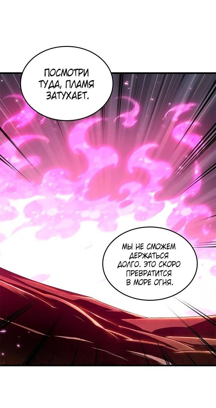 Read Выбери меня RU Manga Online