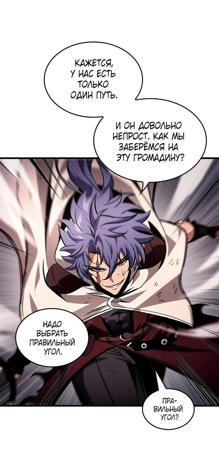 Read Выбери меня RU Manga Online