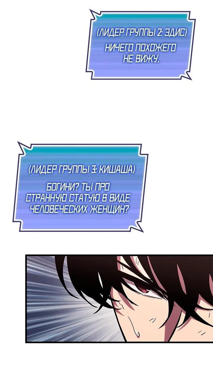 Read Выбери меня RU Manga Online