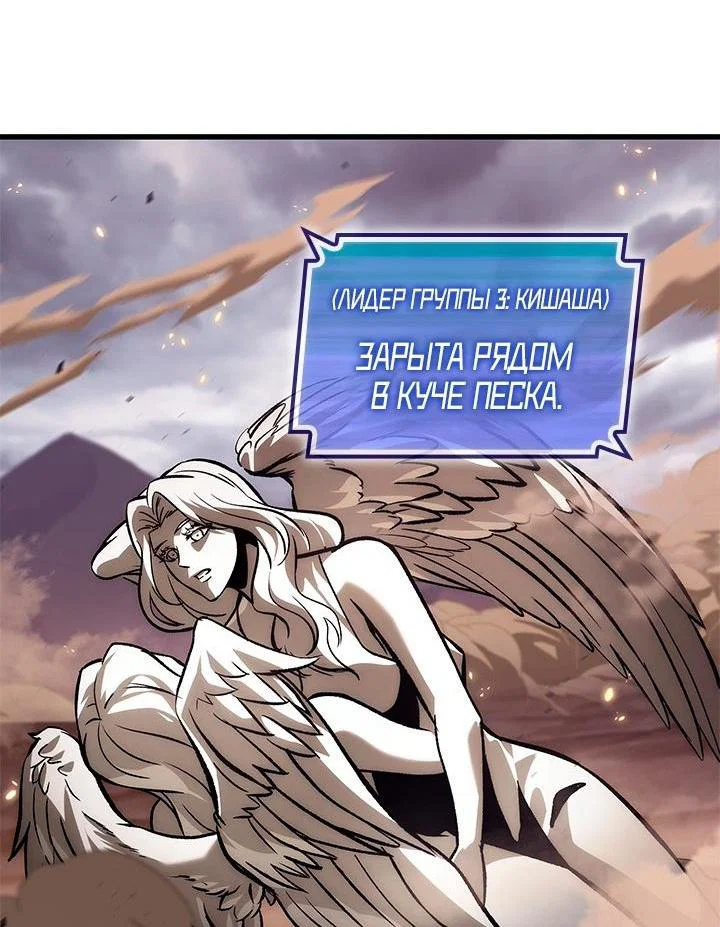 Read Выбери меня RU Manga Online