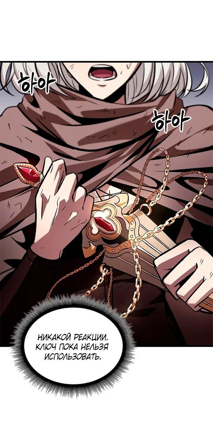Read Выбери меня RU Manga Online