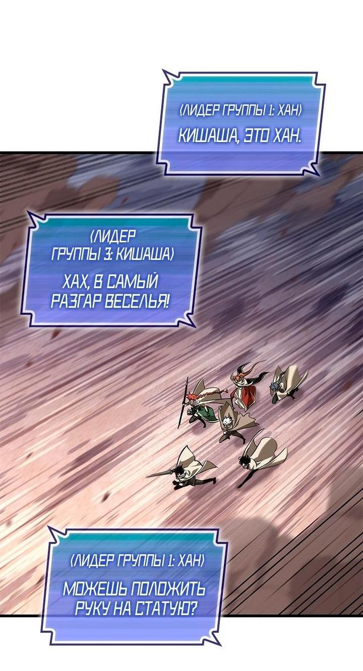 Read Выбери меня RU Manga Online