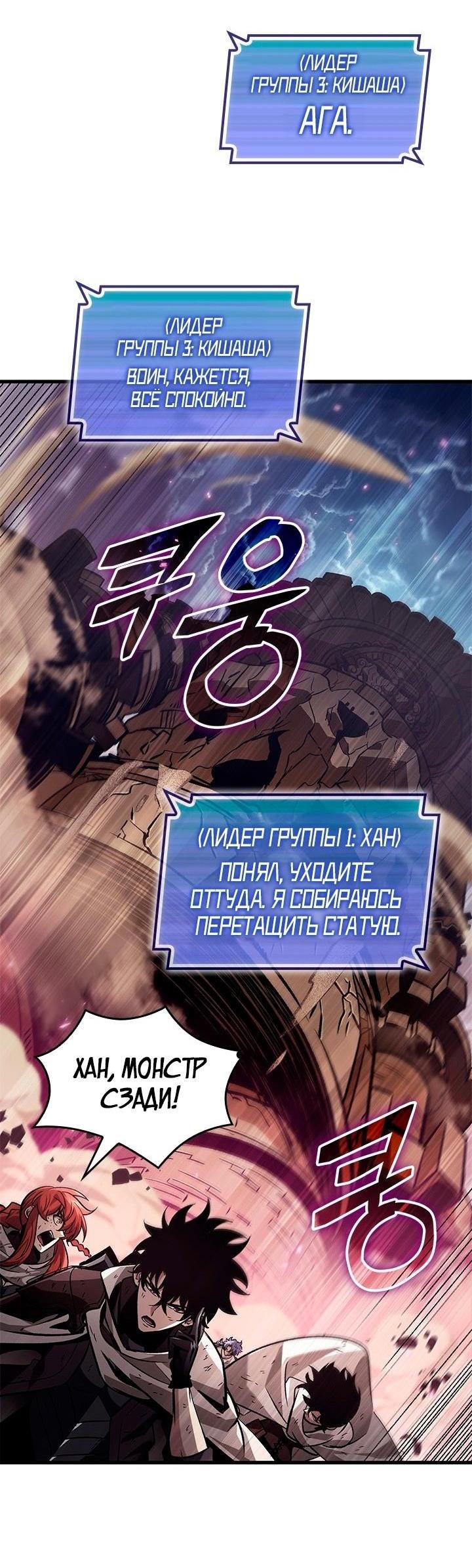 Read Выбери меня RU Manga Online