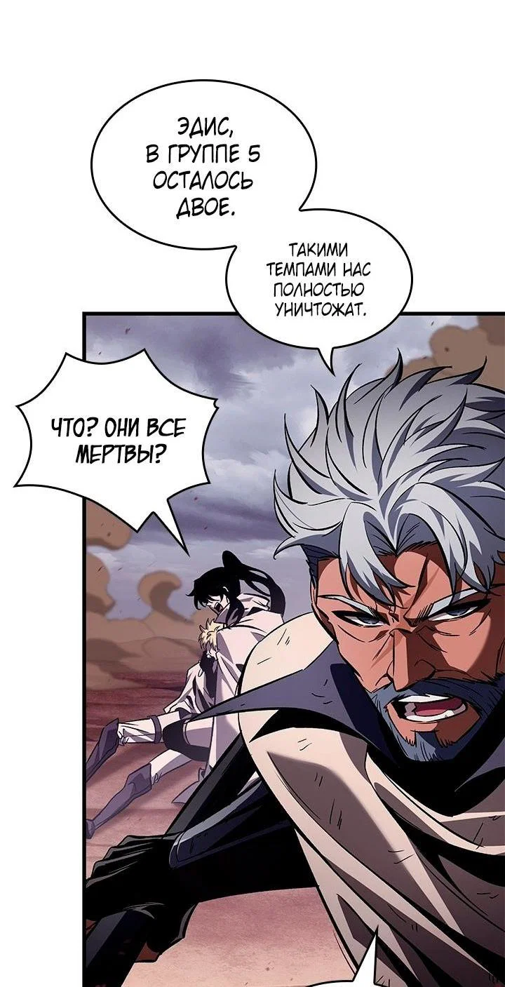 Read Выбери меня RU Manga Online