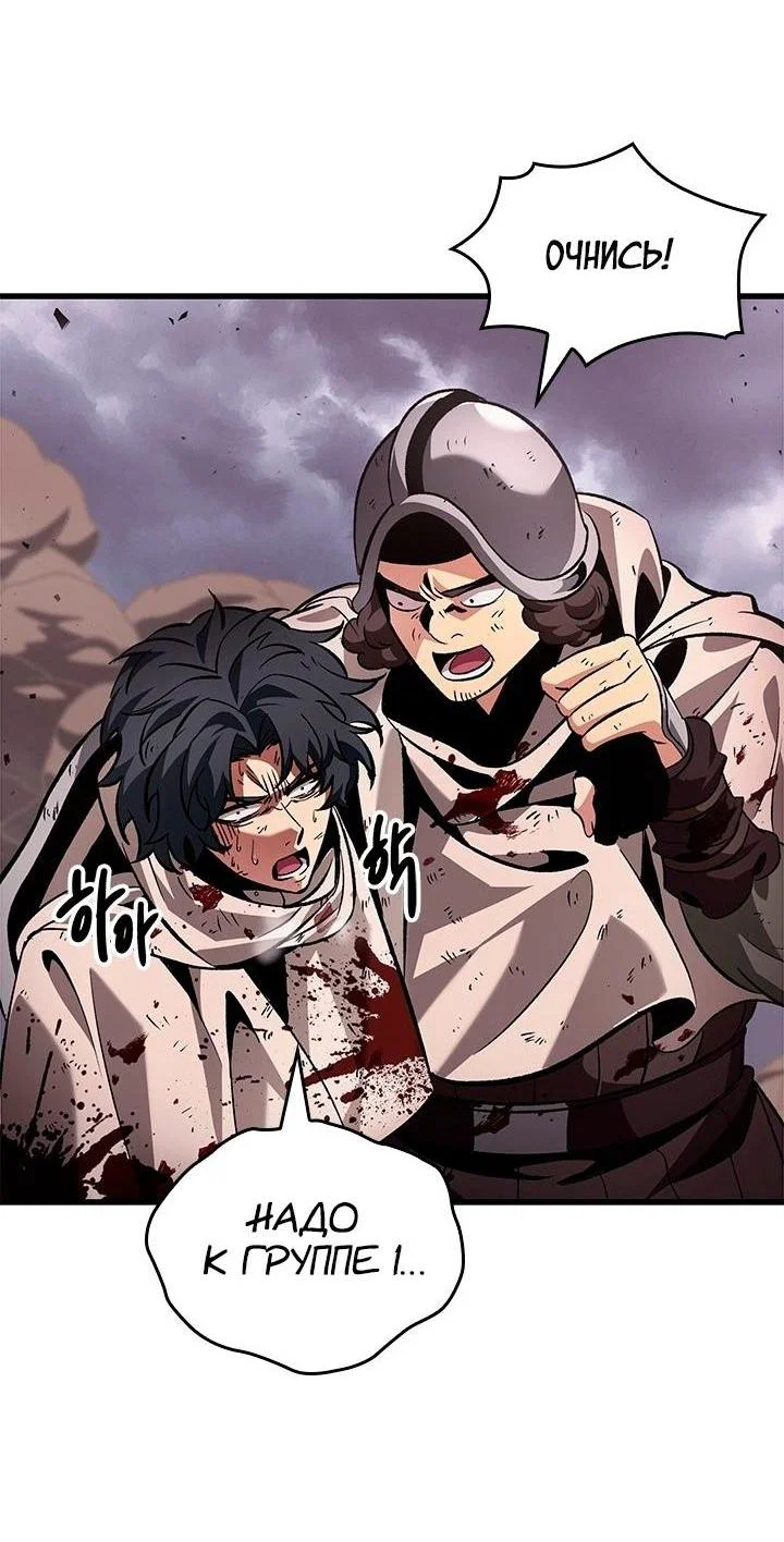 Read Выбери меня RU Manga Online