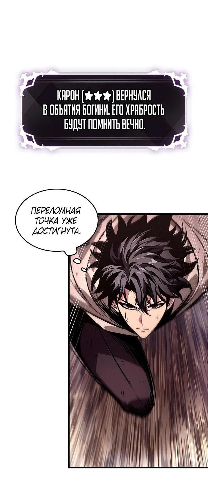 Read Выбери меня RU Manga Online