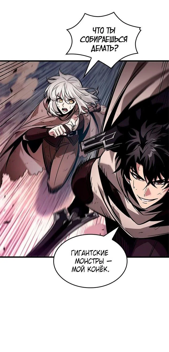 Read Выбери меня RU Manga Online