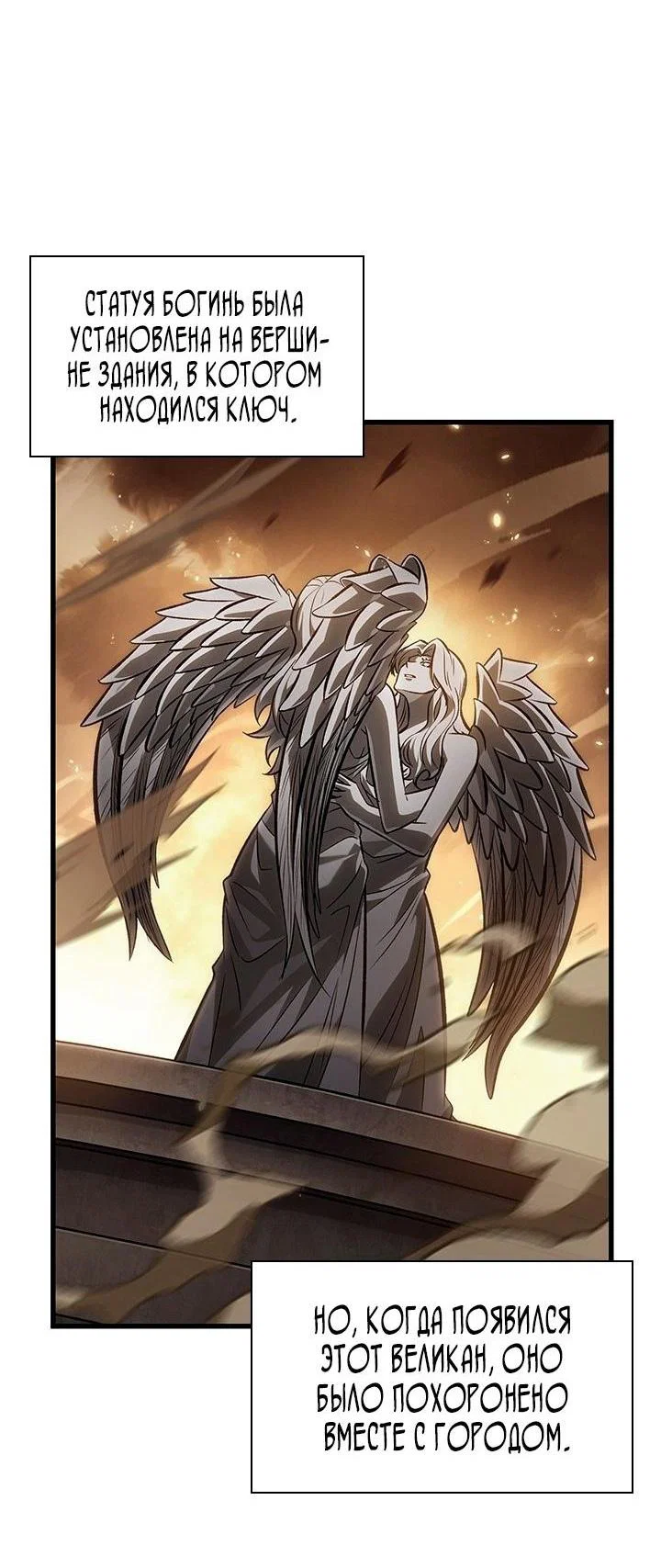 Read Выбери меня RU Manga Online