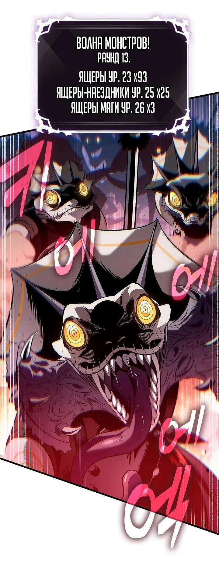 Read Выбери меня RU Manga Online