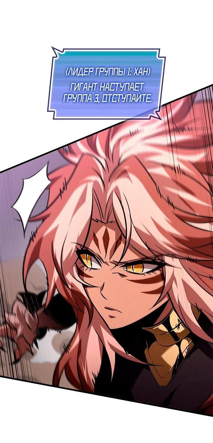 Read Выбери меня RU Manga Online