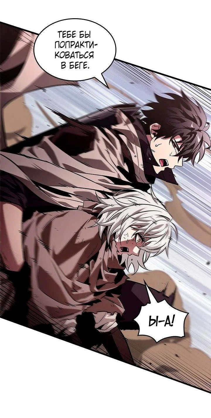 Read Выбери меня RU Manga Online