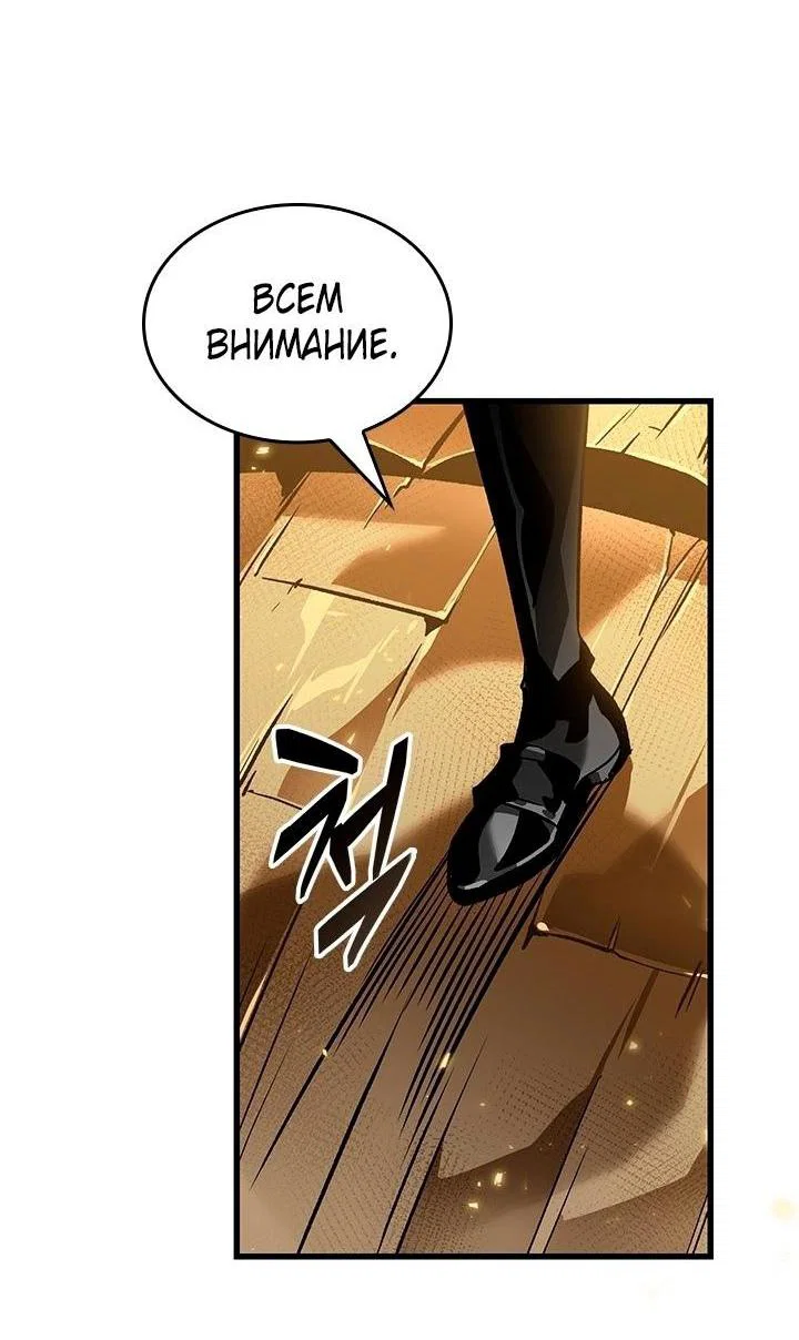 Read Выбери меня RU Manga Online