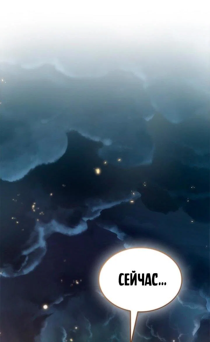 Read Выбери меня RU Manga Online
