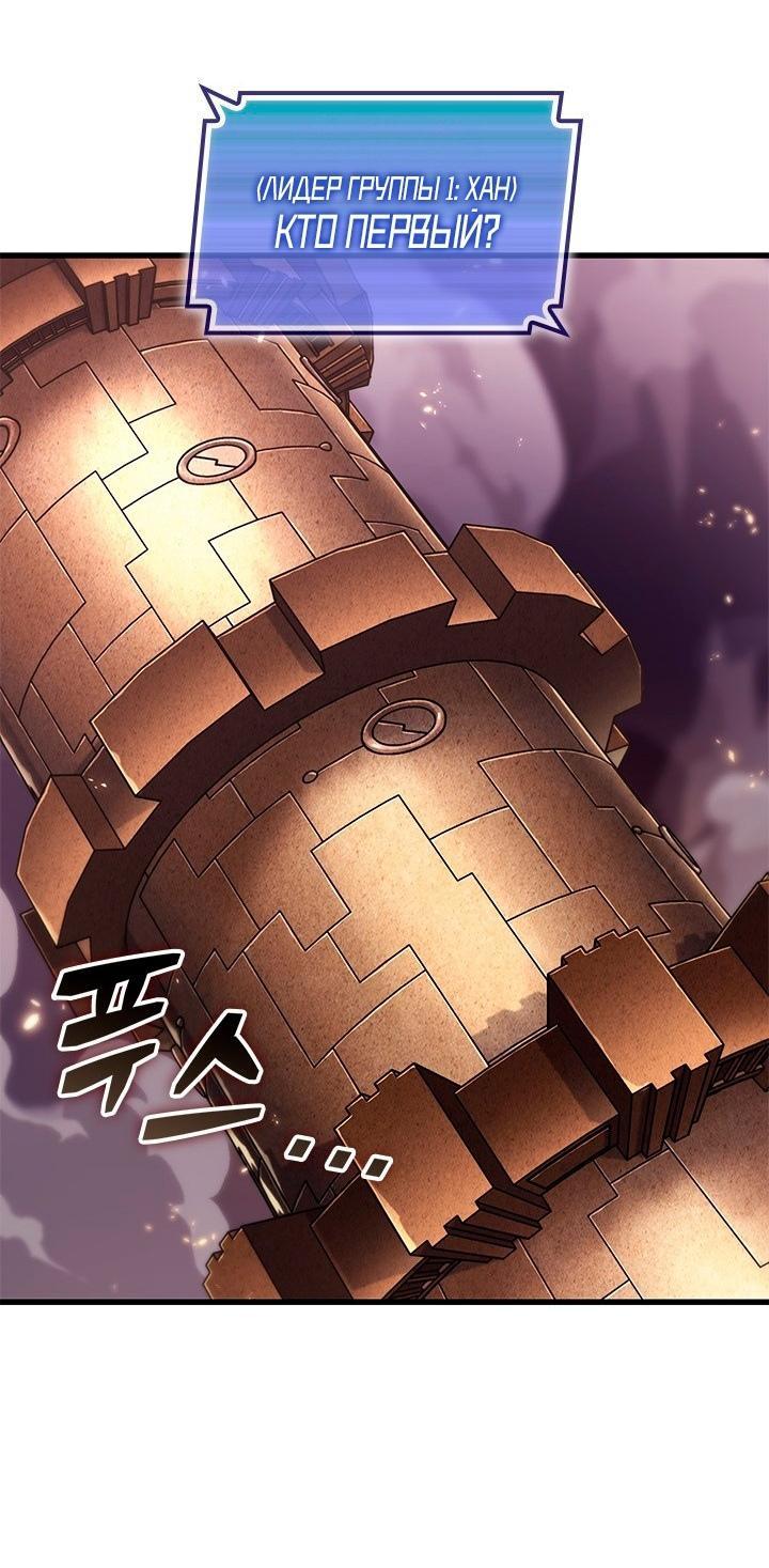 Read Выбери меня RU Manga Online
