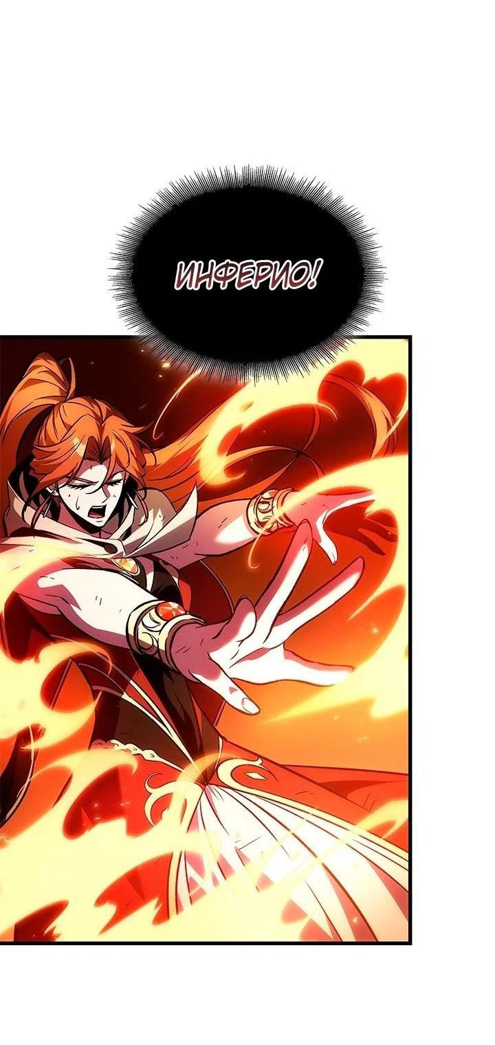 Read Выбери меня RU Manga Online