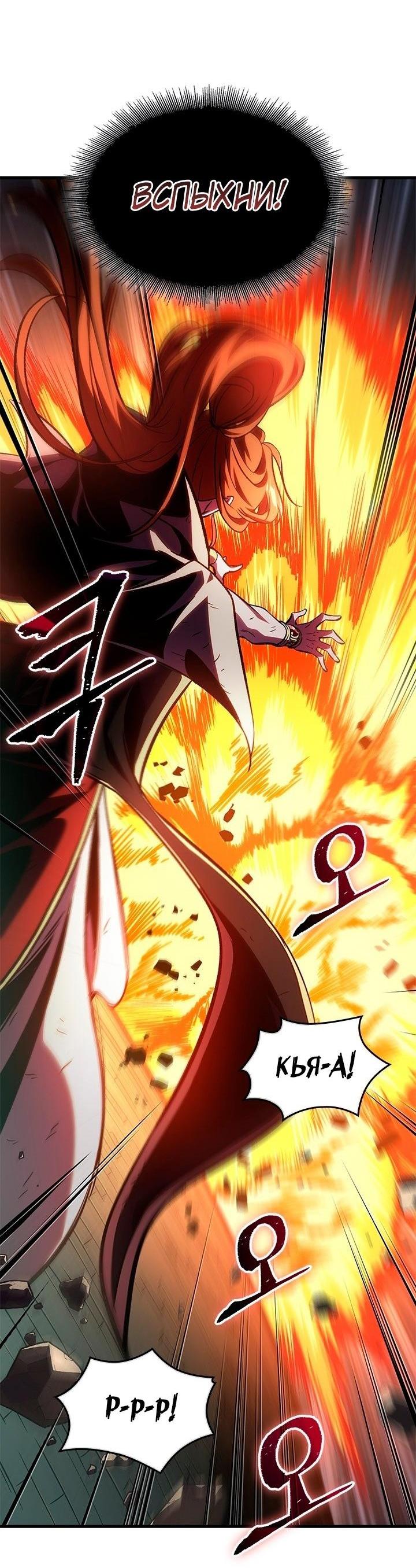 Read Выбери меня RU Manga Online