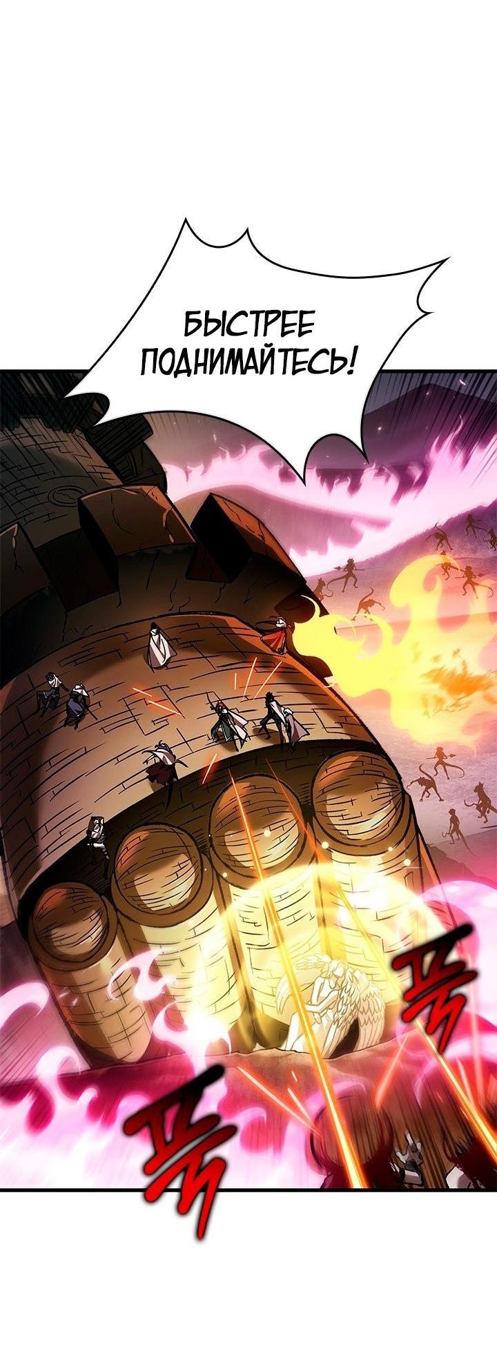 Read Выбери меня RU Manga Online