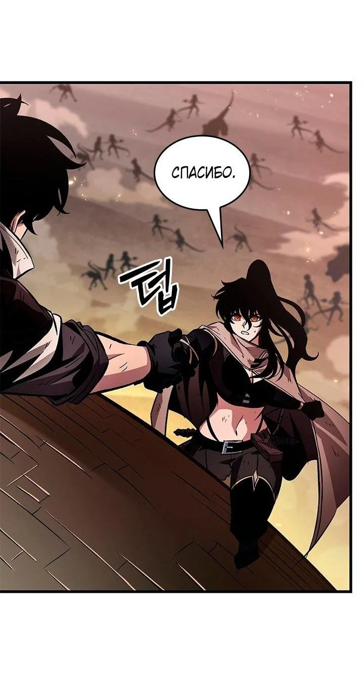Read Выбери меня RU Manga Online