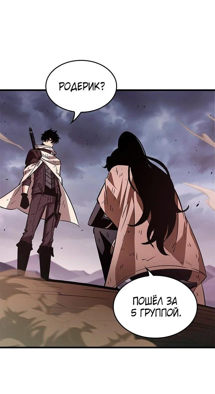 Read Выбери меня RU Manga Online