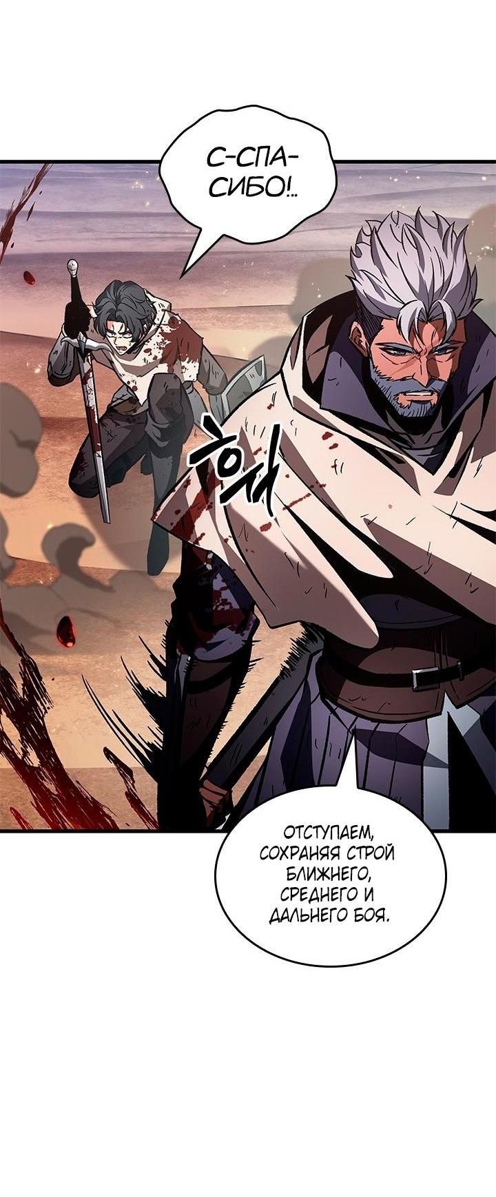 Read Выбери меня RU Manga Online