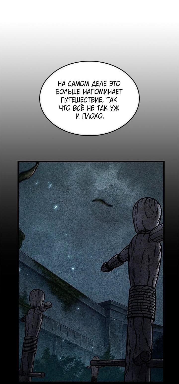 Read Выбери меня RU Manga Online