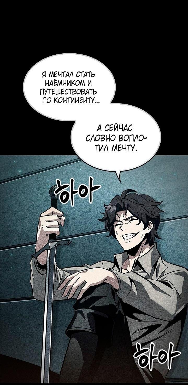 Read Выбери меня RU Manga Online
