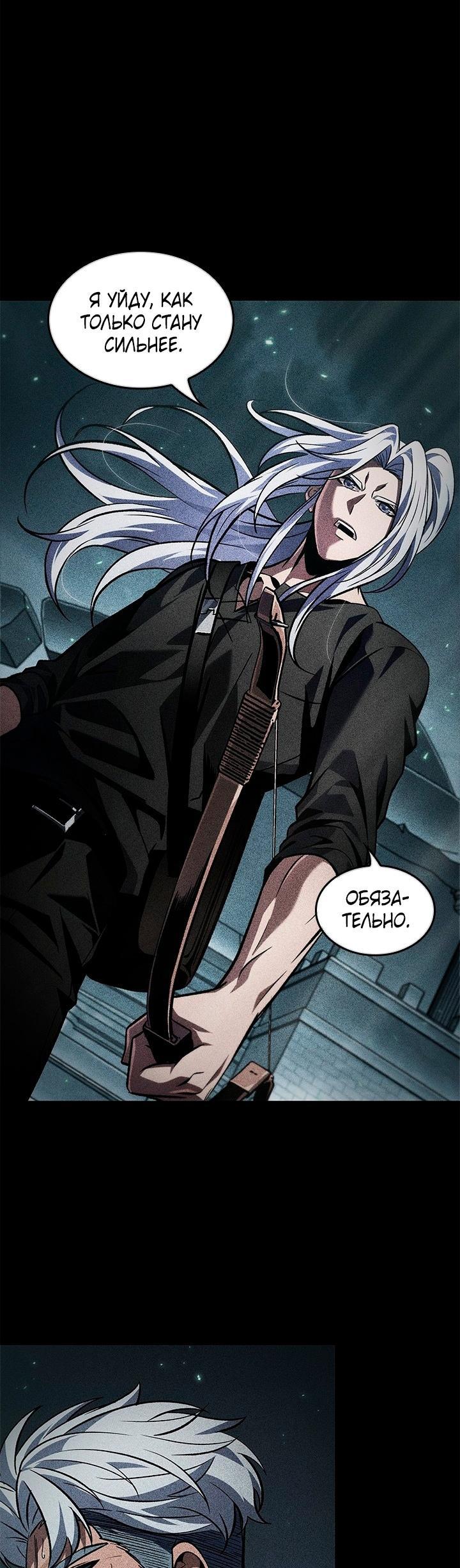 Read Выбери меня RU Manga Online