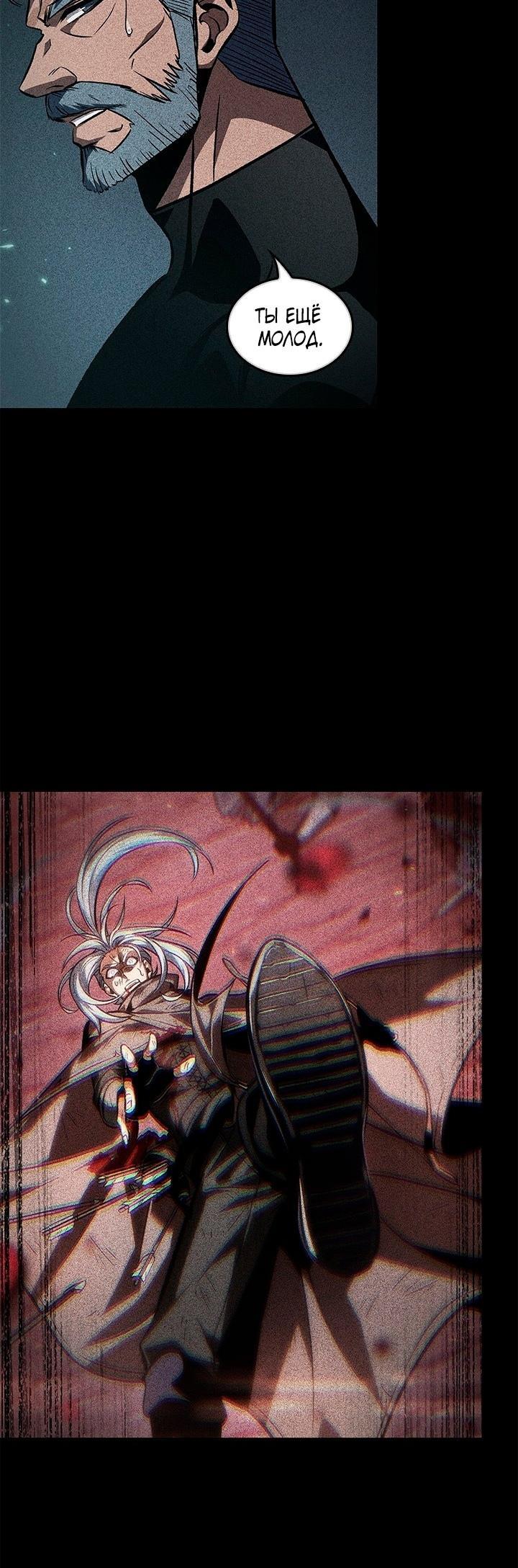 Read Выбери меня RU Manga Online