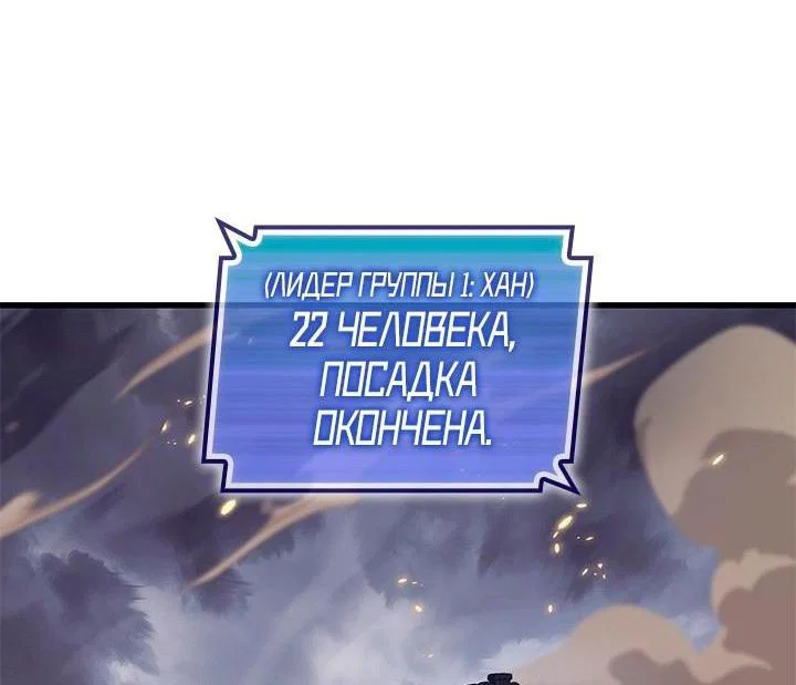 Read Выбери меня RU Manga Online