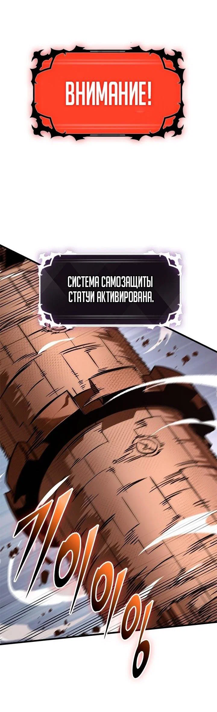 Read Выбери меня RU Manga Online