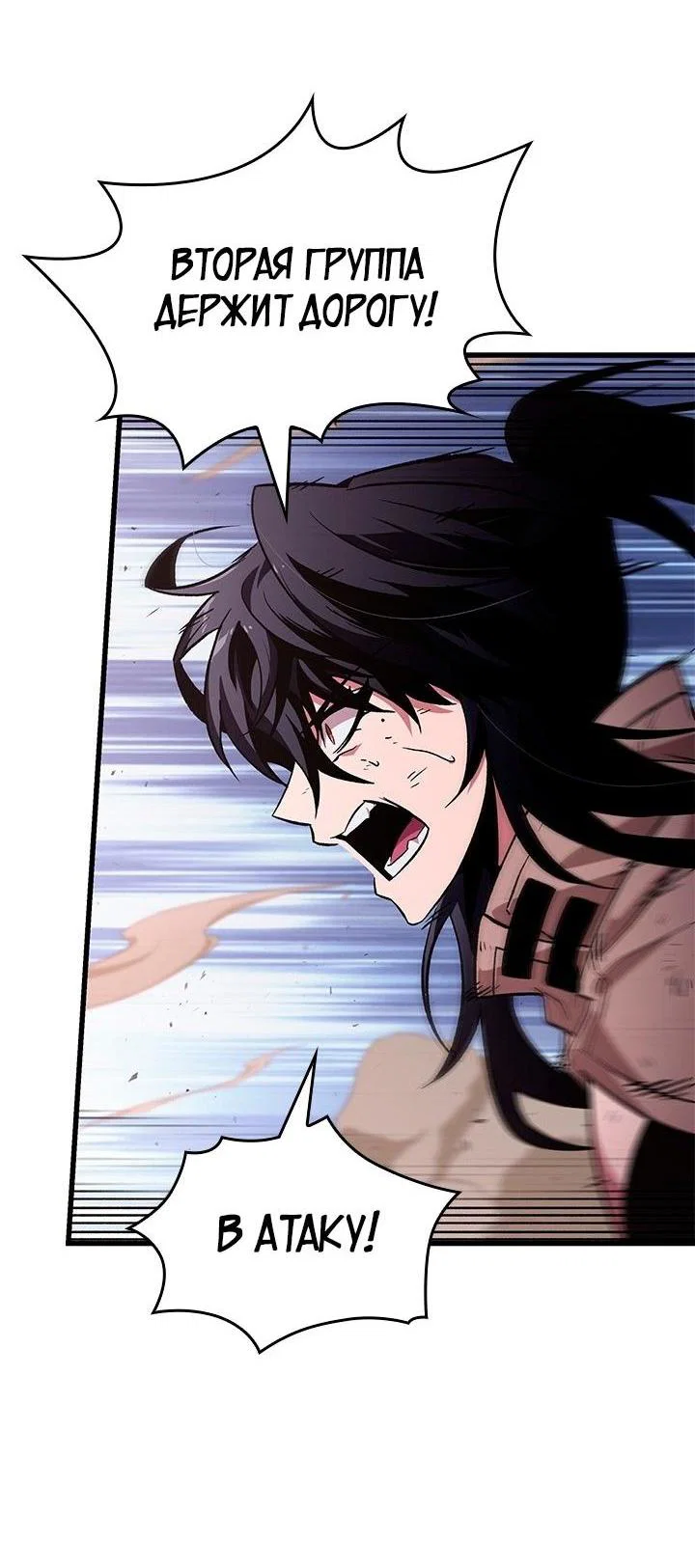 Read Выбери меня RU Manga Online