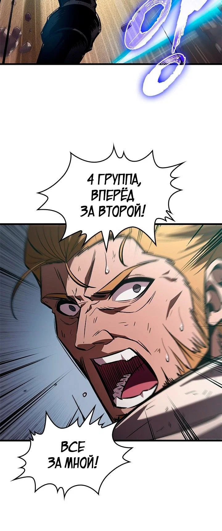 Read Выбери меня RU Manga Online
