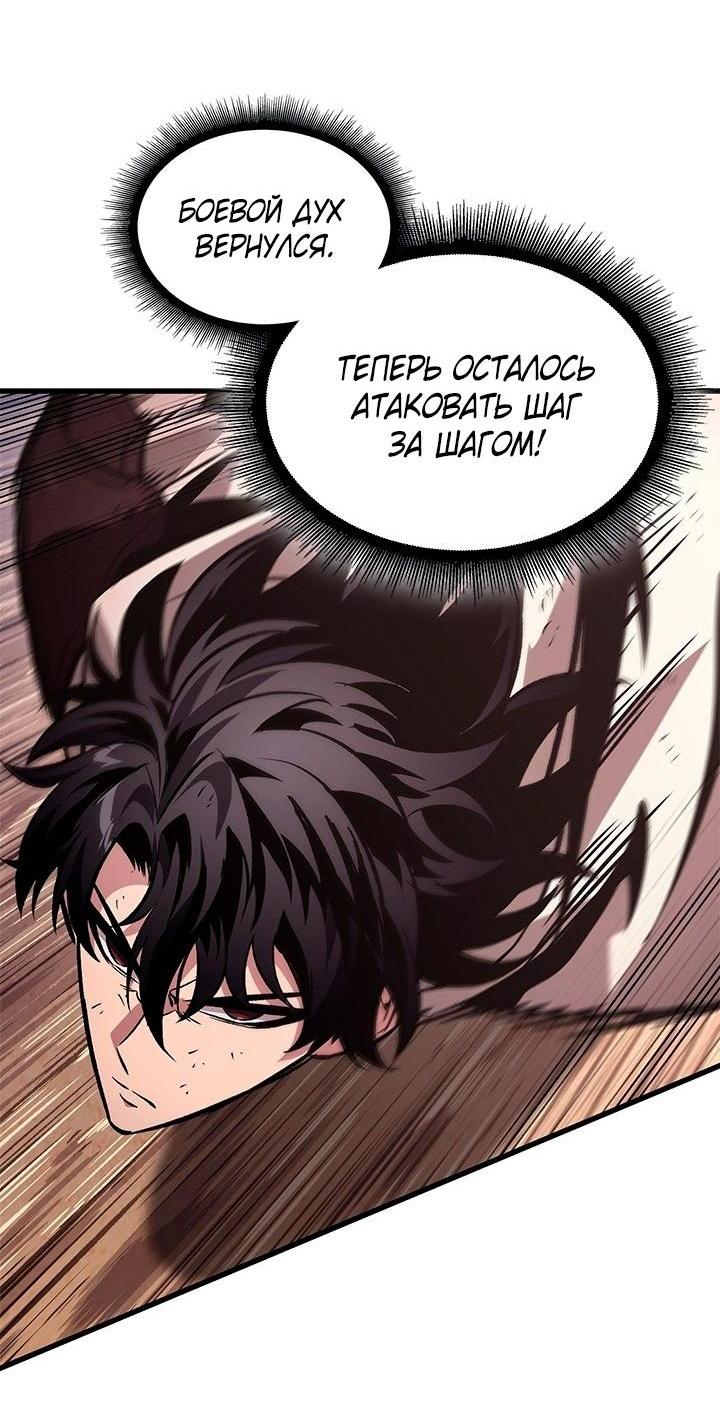 Read Выбери меня RU Manga Online