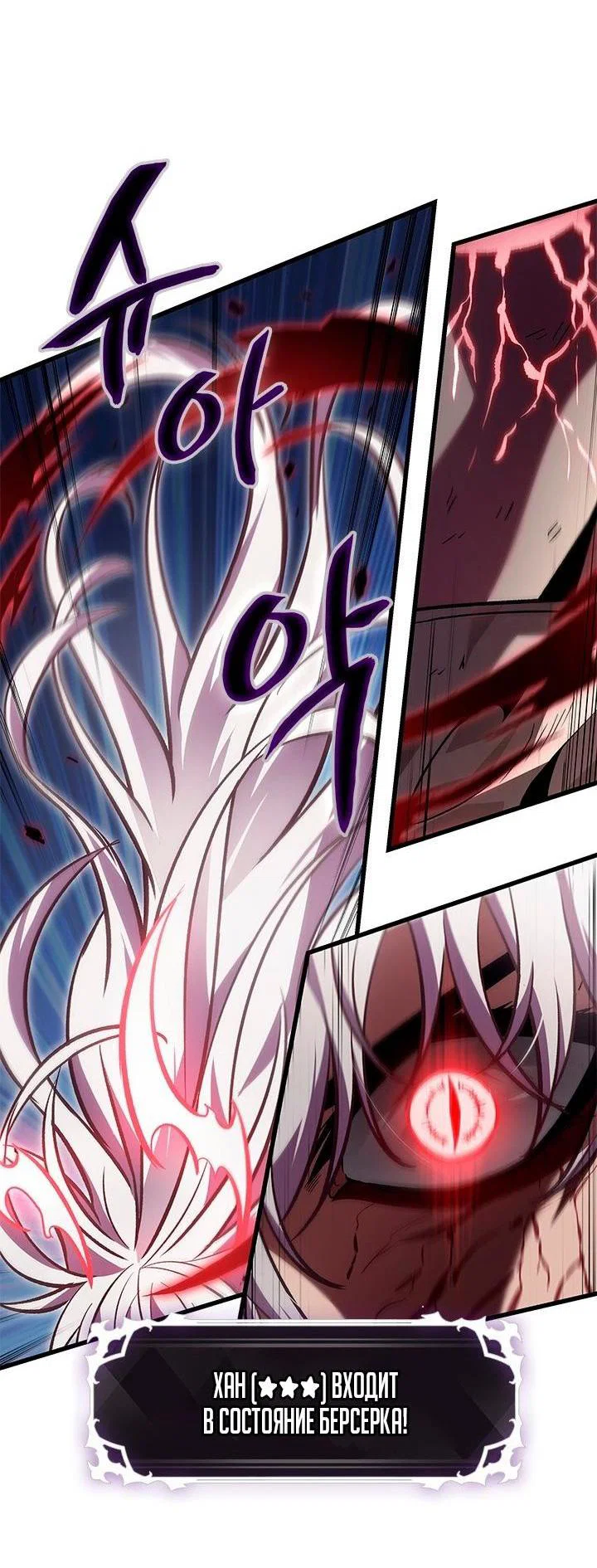 Read Выбери меня RU Manga Online