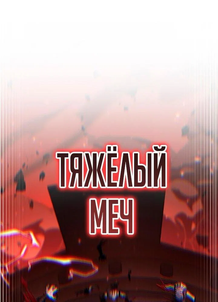 Read Выбери меня RU Manga Online