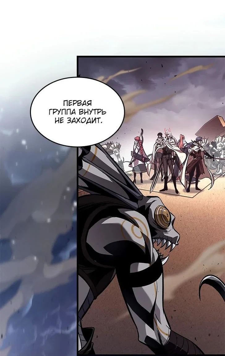 Read Выбери меня RU Manga Online
