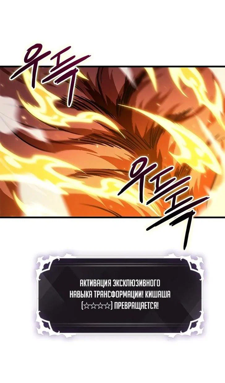 Read Выбери меня RU Manga Online