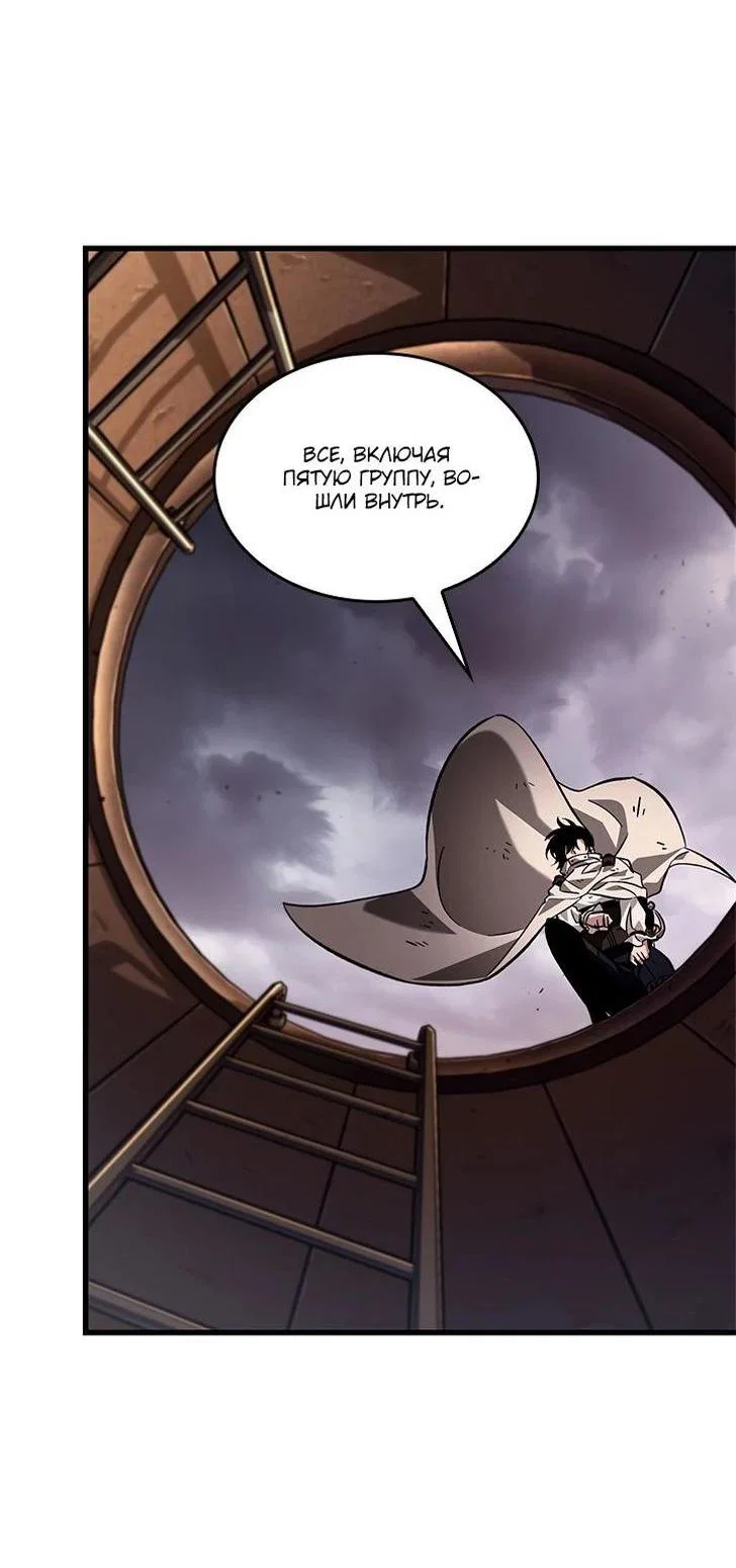 Read Выбери меня RU Manga Online