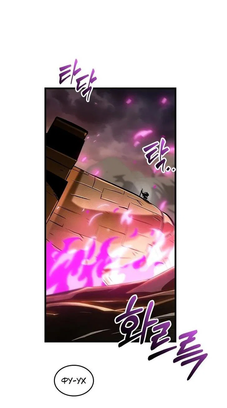 Read Выбери меня RU Manga Online