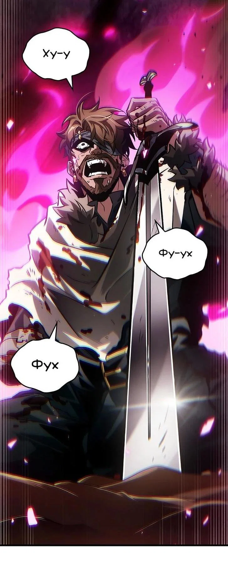 Read Выбери меня RU Manga Online