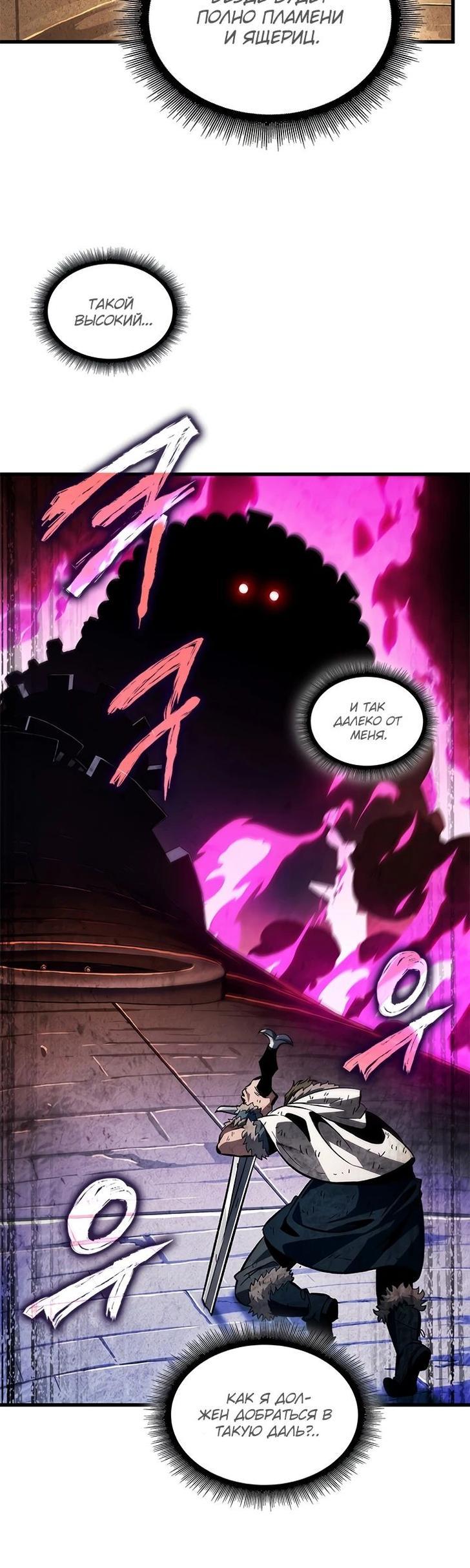 Read Выбери меня RU Manga Online